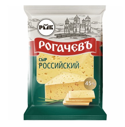 Сыр Рогачевъ Российский 45% Традиционный 500 гр