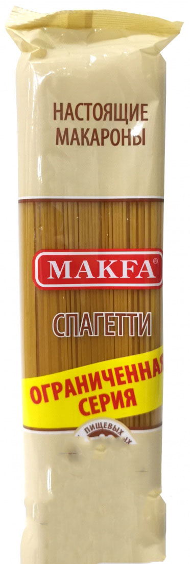 Спагетти ТМ Makfa "Ограниченная серия" 500г. группа А