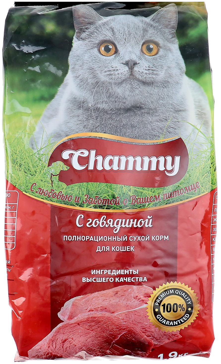 Корм для кошек сухой "Chammy" с говядиной 1,9 кг 