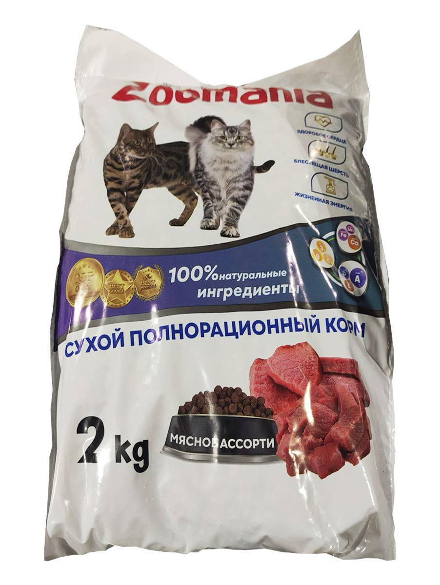 Сухой полнорационный корм для взрослых кошек и котят, мясное ассорти 2 кг