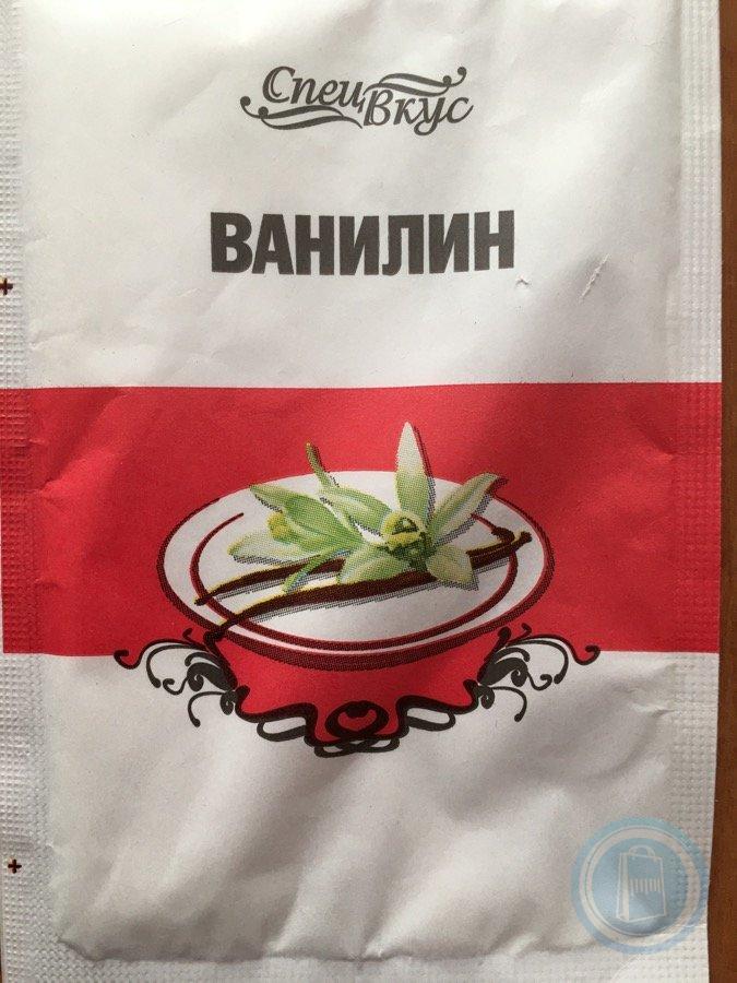 Ванилин 15 гр СпецПродукт Россия