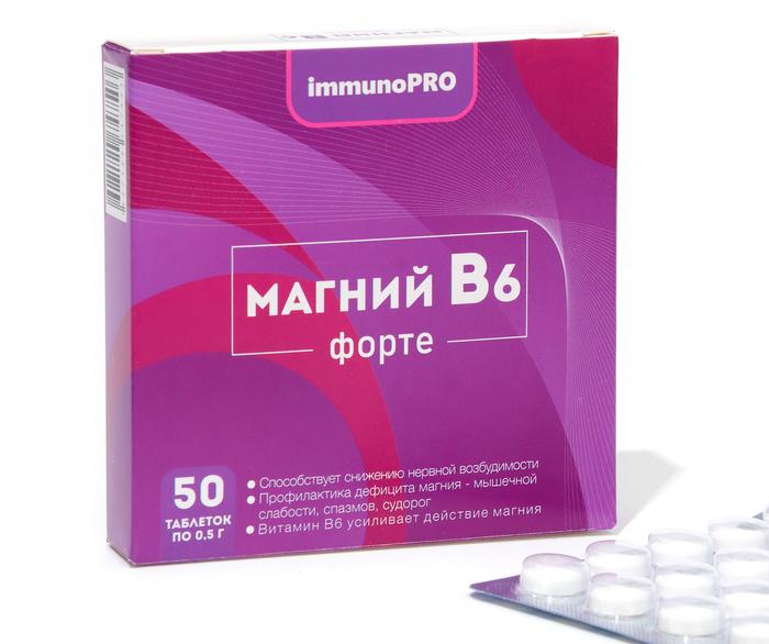 Магний В6 форте ImmunoPRO 500 мг №50 Китай