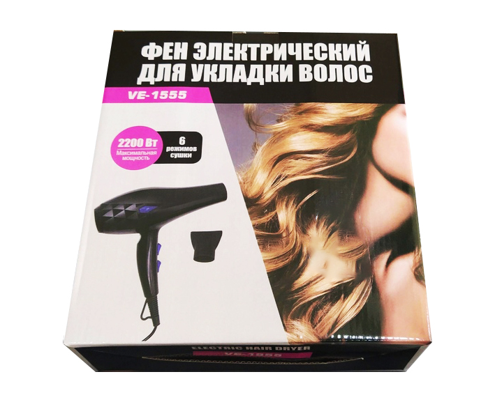 Фен электрический для укладки волос, модель VE 1555