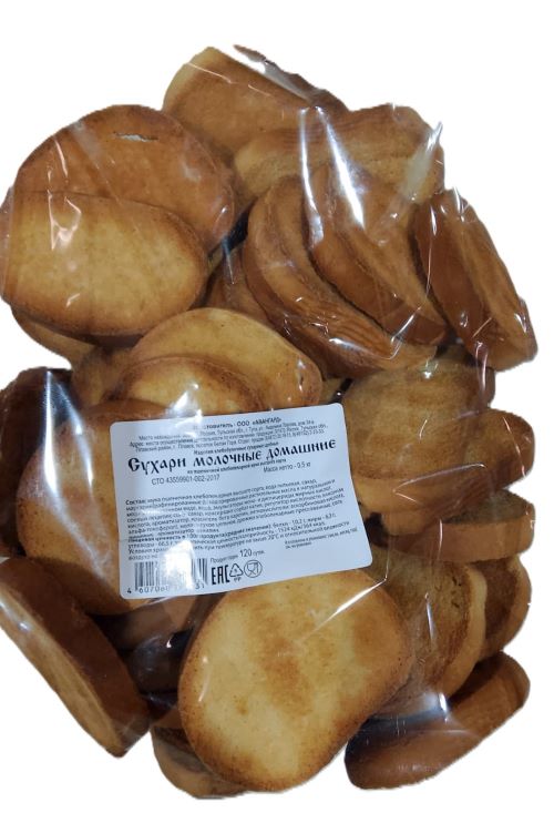 Сухари молочные домашние 500 гр.