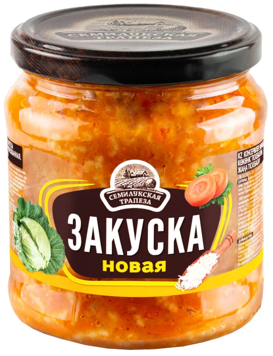 Закуска овощная "Закуска НОВАЯ" ст/б 460гр. ТУ, Семилукская трапеза