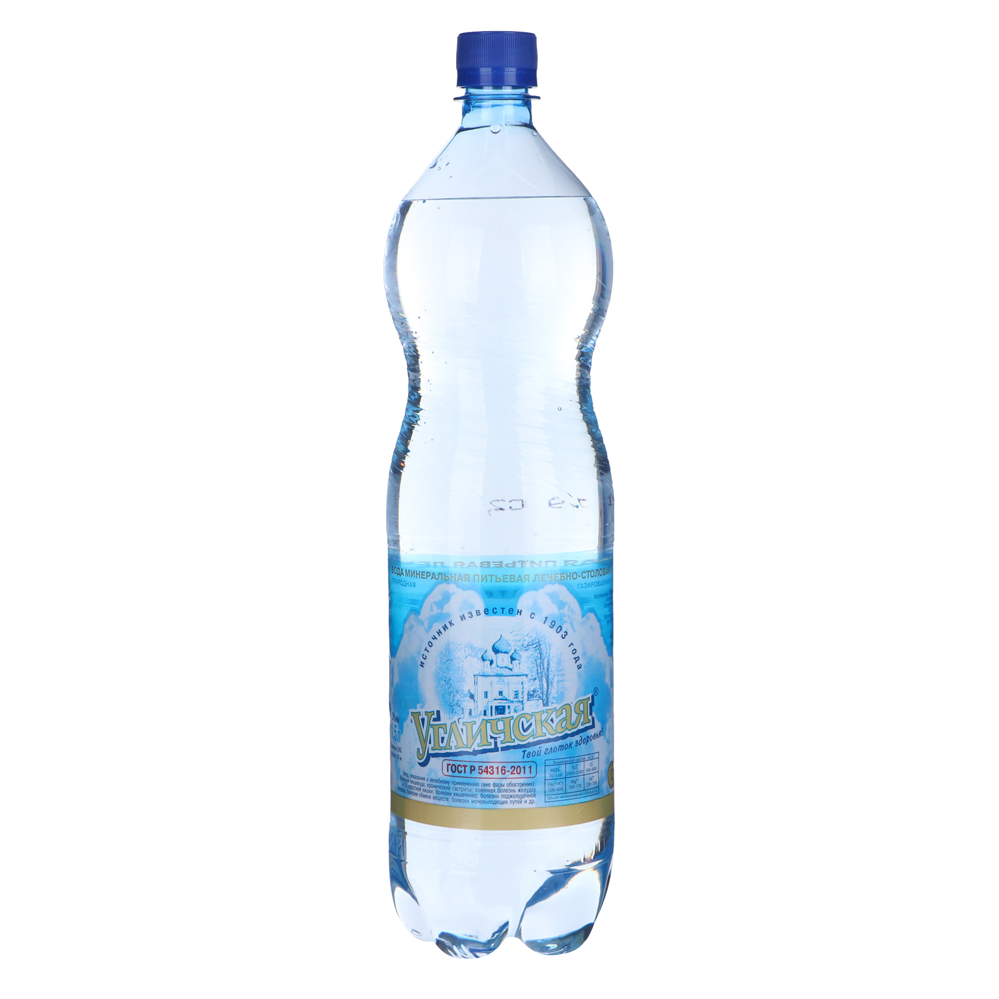 Вода минеральная питьевая лечебно столовая Угличская ГАЗ. 1,5 Л