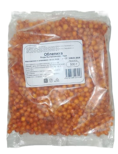 Облепиха быстрозамороженная 500 г, ООО Вереск