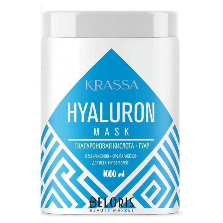 Маска для волос KRASSA Professional, 1000 мл (0% парабенов)