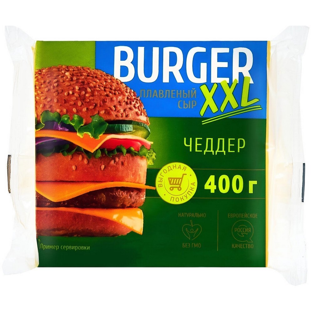 Слайсы Бургер (BURGER) Чеддер XXL 35% пл сыр 400гр.