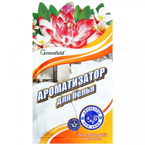 Ароматизатор для белья Greenfield, 15 гр (Россия)