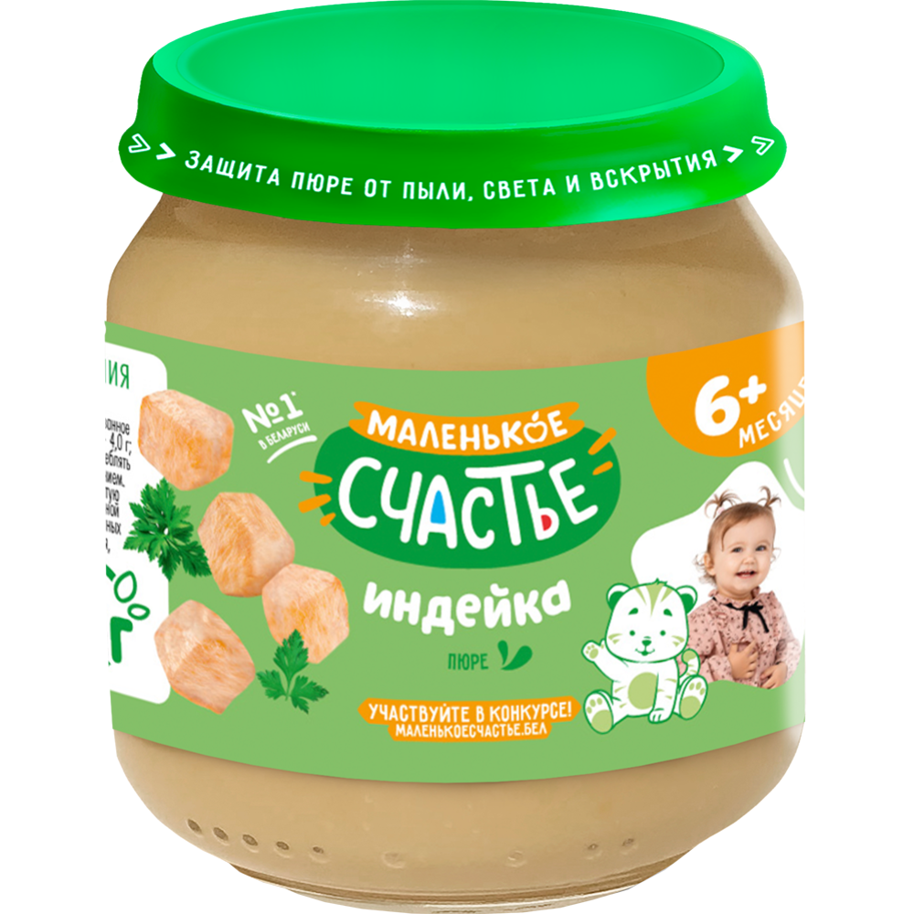 Пюре Маленькое счастье Индейка 80гр ст/б 