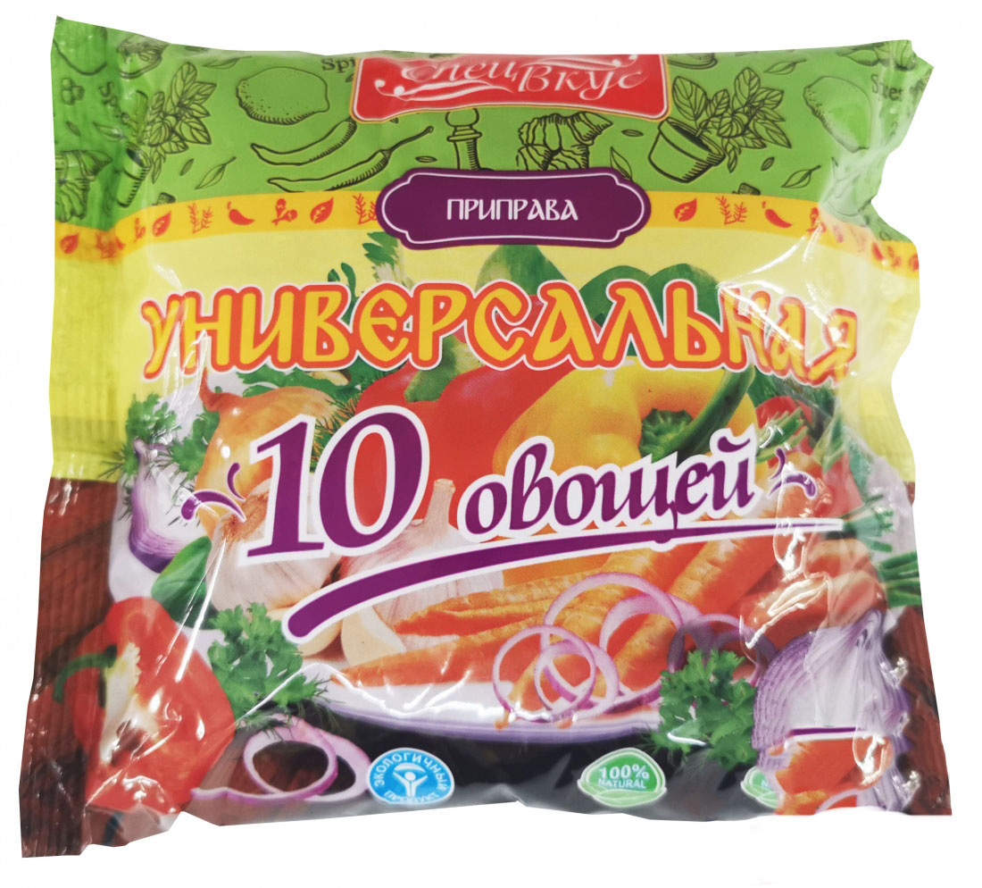 Приправа 10 ОВОЩЕЙ УНИВЕРСАЛЬНАЯ 500г Комбинат Вкусов