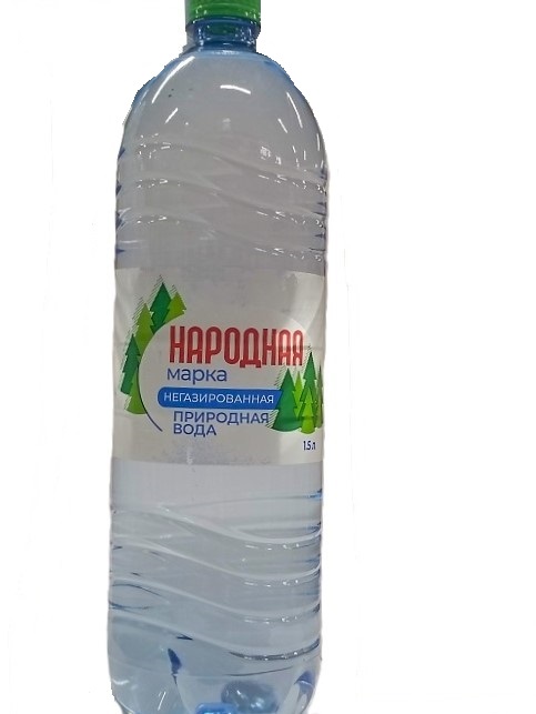 Вода питьевая "Народная марка", негазированная 1,5 л ООО Мосагропром