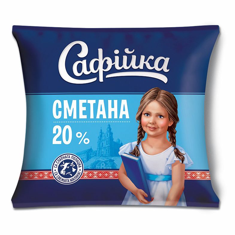 Сметана Сафiйка 20% 400г пленка. БЗМЖ