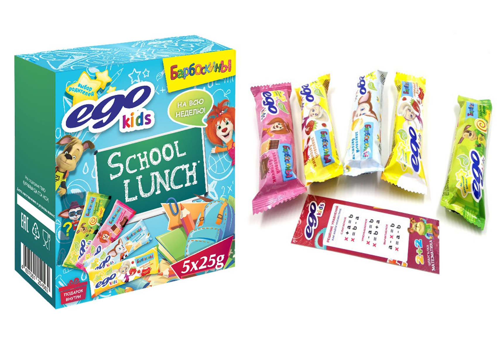 НАБОР батончики злаковые детские Барбоскины School Lunch Ego Kids с подарком125 гр (5 шт*25гр) 