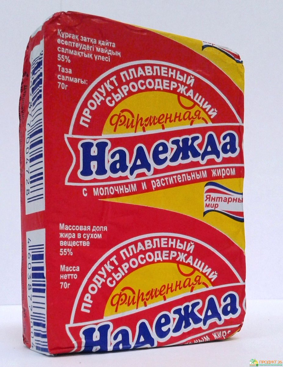 Продукт плавленный "Надежда Фирменная", шар, 55%,с ЗМЖ 500 гр
