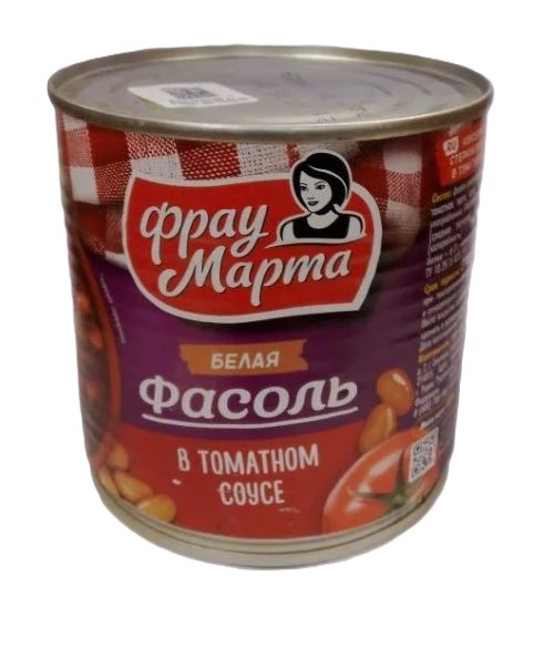 Фасоль белая в том.соусе Фрау Марта 400г(МОП 200г), жб