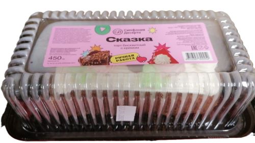 Торт бисквитный с кремом Сказка 450г