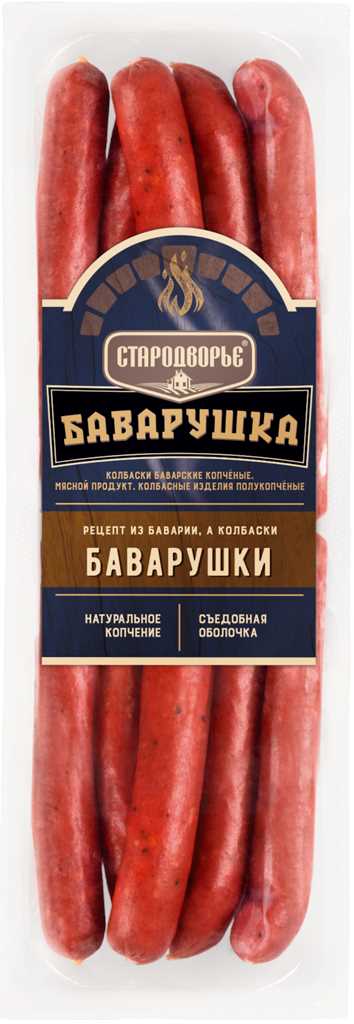 Колбаски п/к "Баварские копченые" мясн.прод.ТУ 280гр СТАРОДВОРСКИЕ КОЛБАСЫ
