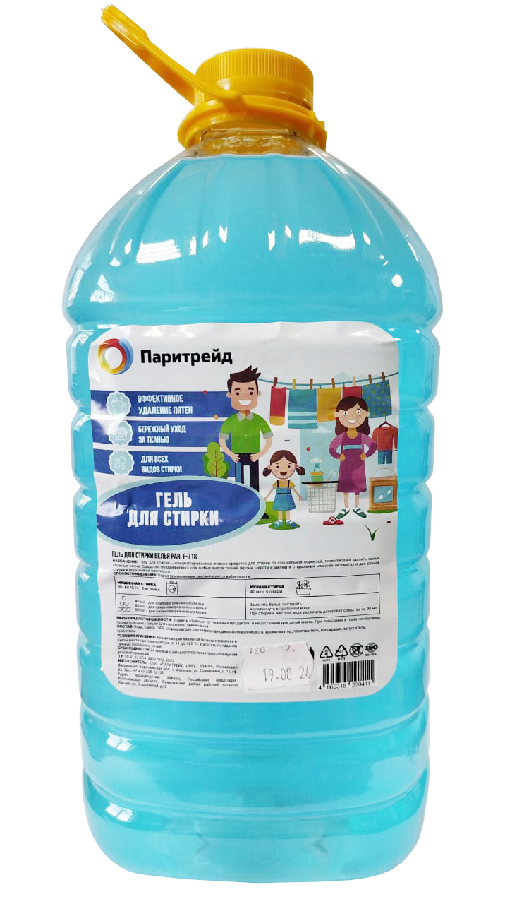 Гель для стирки белья Pari, 5 л, Паритрейд СНГ ООО
