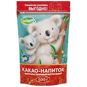 Какао напиток быстрорастворимый натуральный "ЗдравКО" 500гр