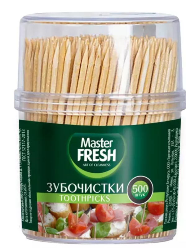 Зубочистки Master FRESH в пластиковой баночке (500 шт.)