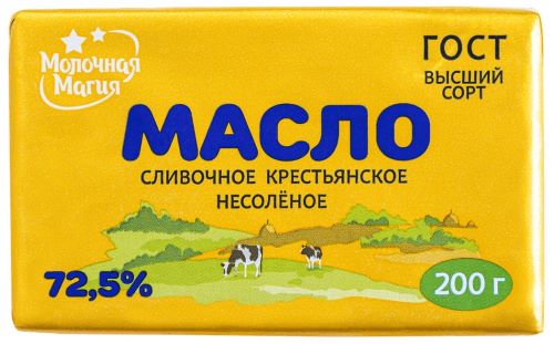 Масло слив. крестьянское солен. Молочная магия МДЖ 72,5% ,БЗМЖ 200 г, ООО Лав Продукт