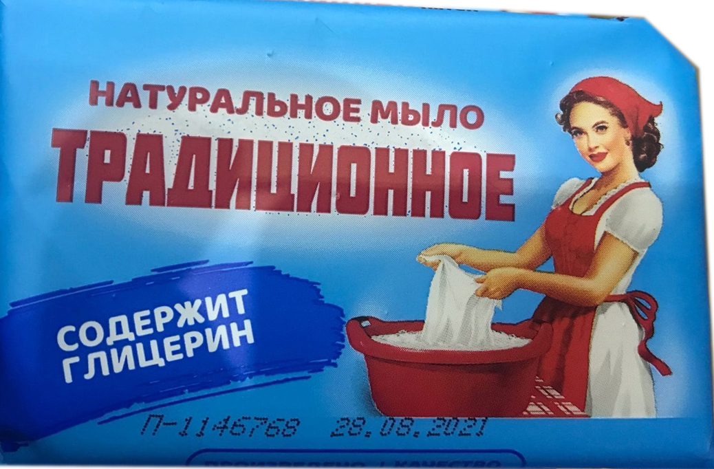 Мыло "Традиционное" с глицерином, 180 гр. ЭФКО Каскад КРЦ ООО