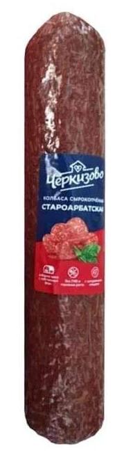 Колбаса с/к «Староарбатская» Черкизово 500г