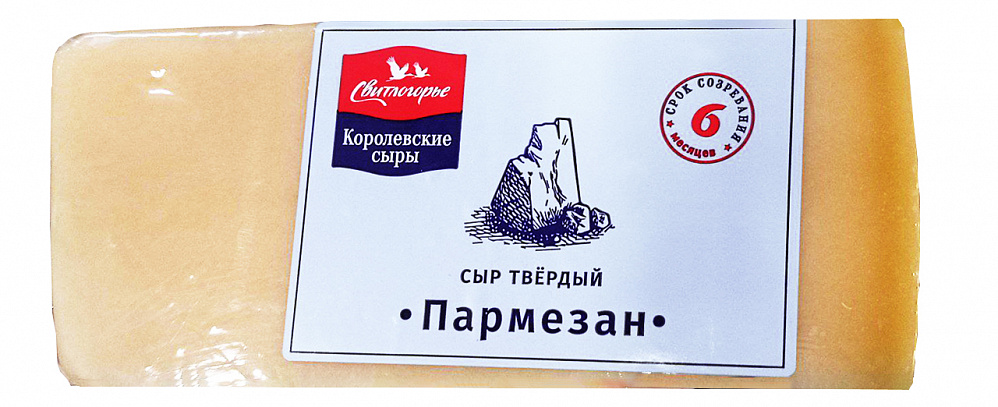 Сыр Пармезан твердый 48% вес. Свитлогорье