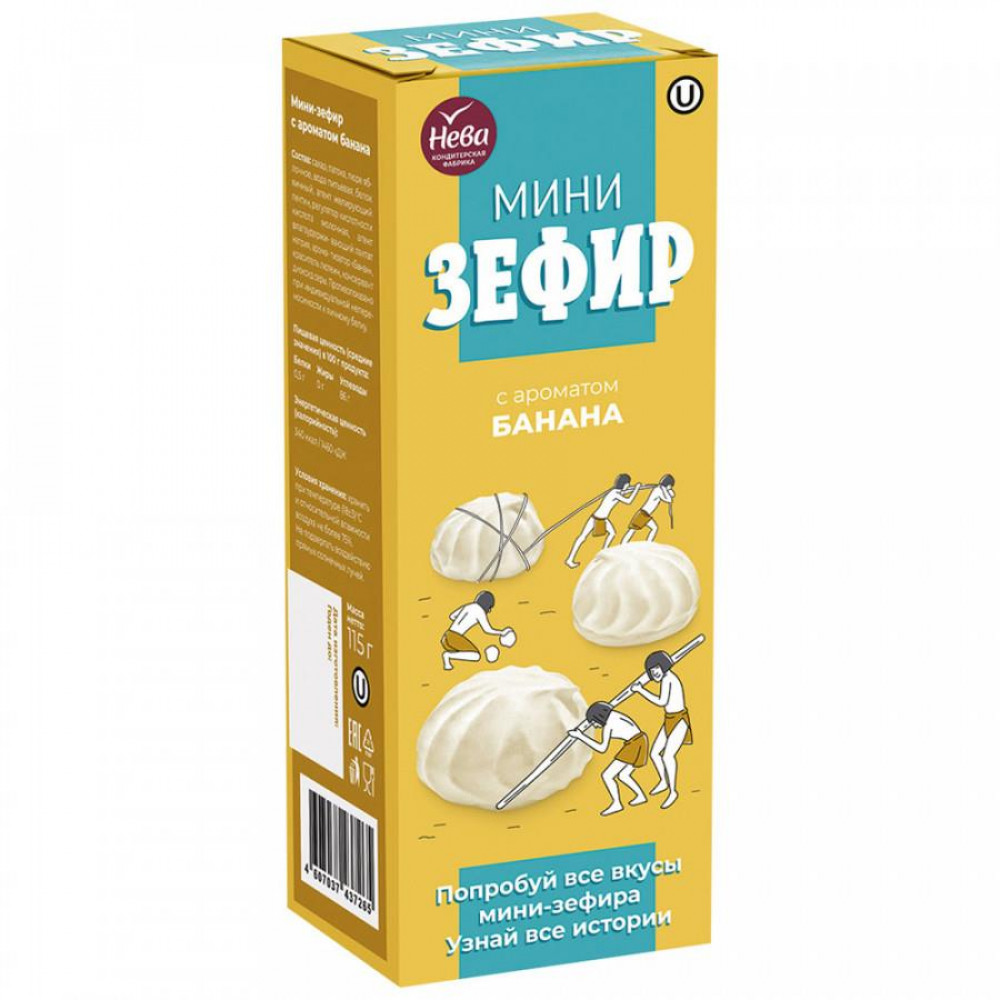 Мини зефир "С ароматом клубники банана" 400 г