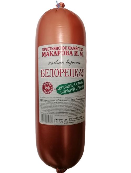 Колбаса вареная Белорецкая вес