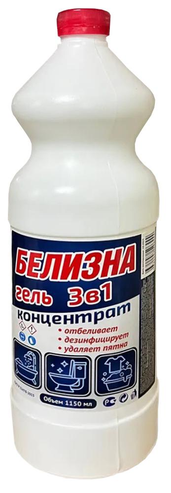 Белизна гель 3 в 1 концентрат, 1150мл,"Югхимгрупп" ООО