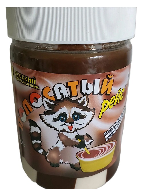 Паста кондитерская Шоколадно Ореховая с молочным кремом 750гр