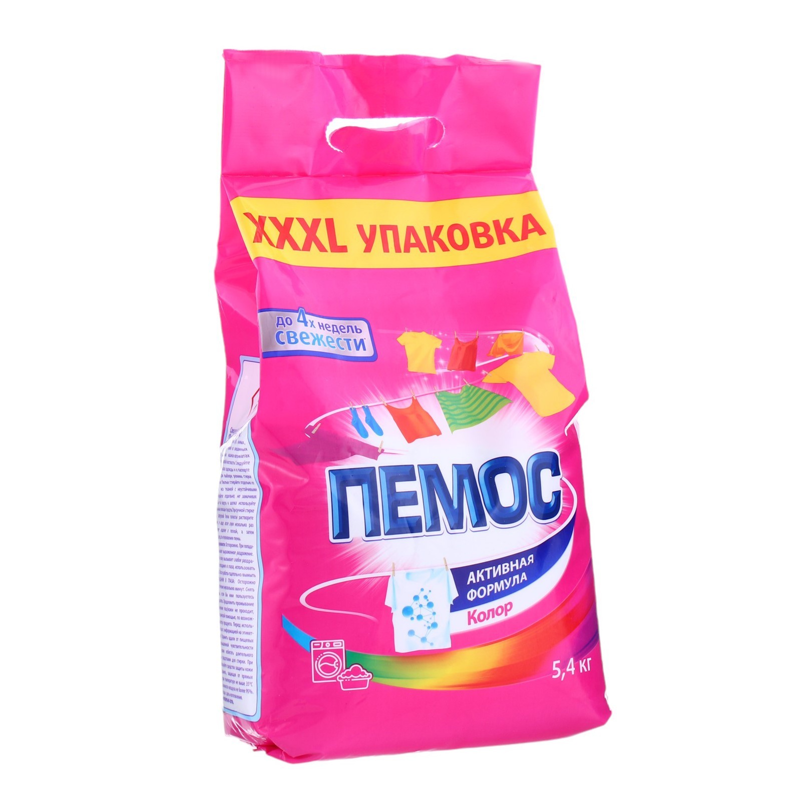 СМС Пемос 5,4 кг