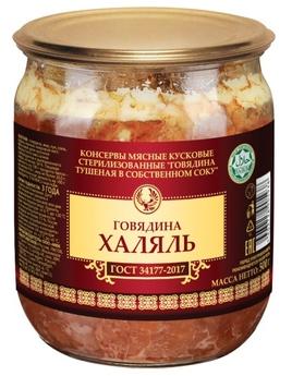 Говядина тушеная в с/с Халяль ГОСТ 500г ст/б
