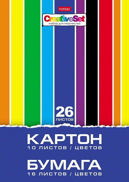 Набор цветного картона и цветной бумаги 26л. 10цв. 16цв. А4 на клею