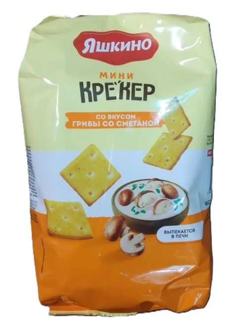 Крекер мини со вкусом грибы со сметаной 350г ТМ Яшкино