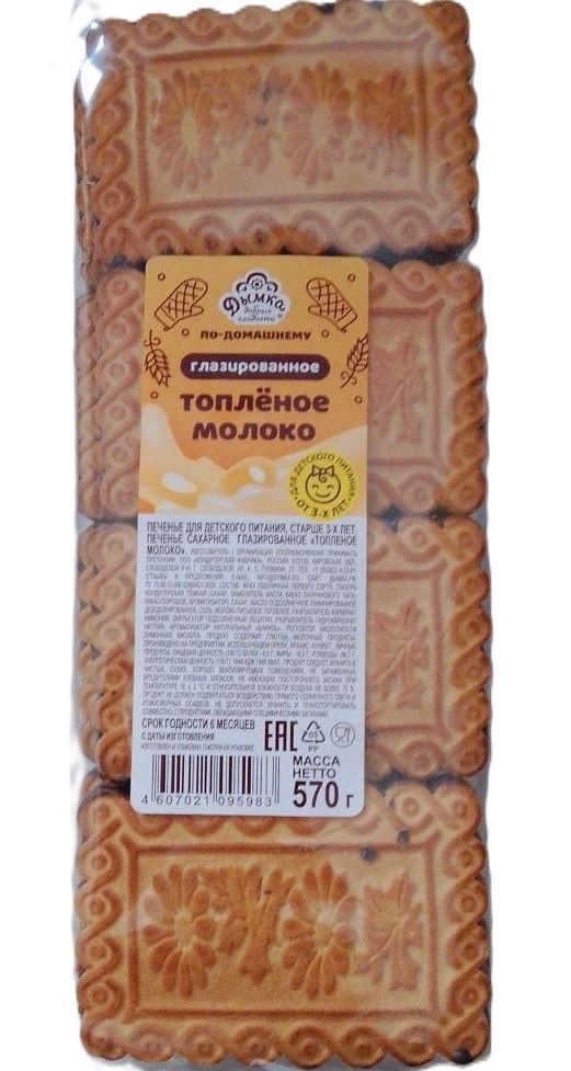 Печенье сах. глаз. ТОПЛЕНОЕ МОЛОКО 570гр