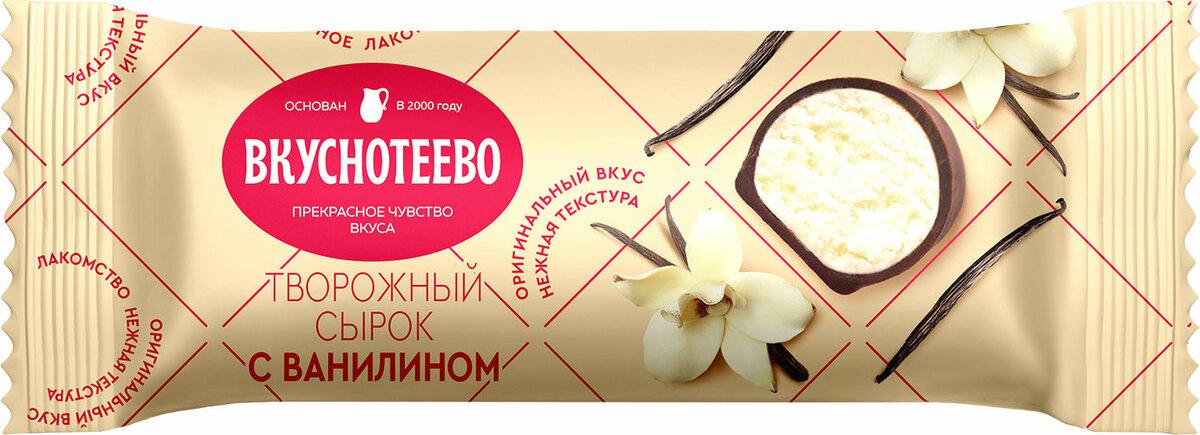 Сырок творож. глаз. ТМ Вкуснотеево 40г 23% пленка