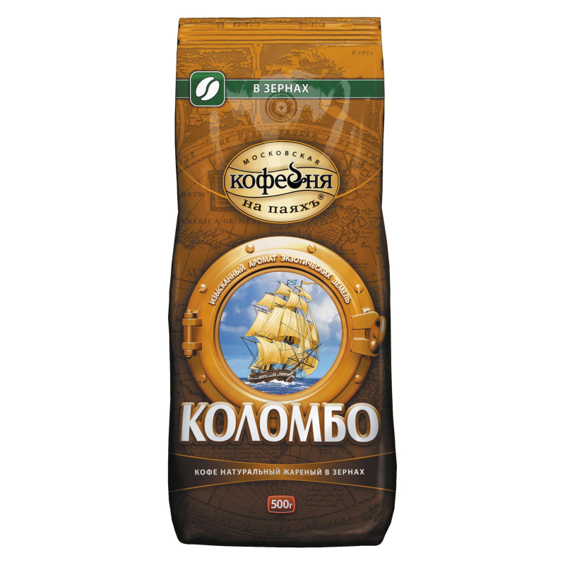 Кофе в зернах "Коломбо" 500гр*2шт(1000гр) МКП ЗАО