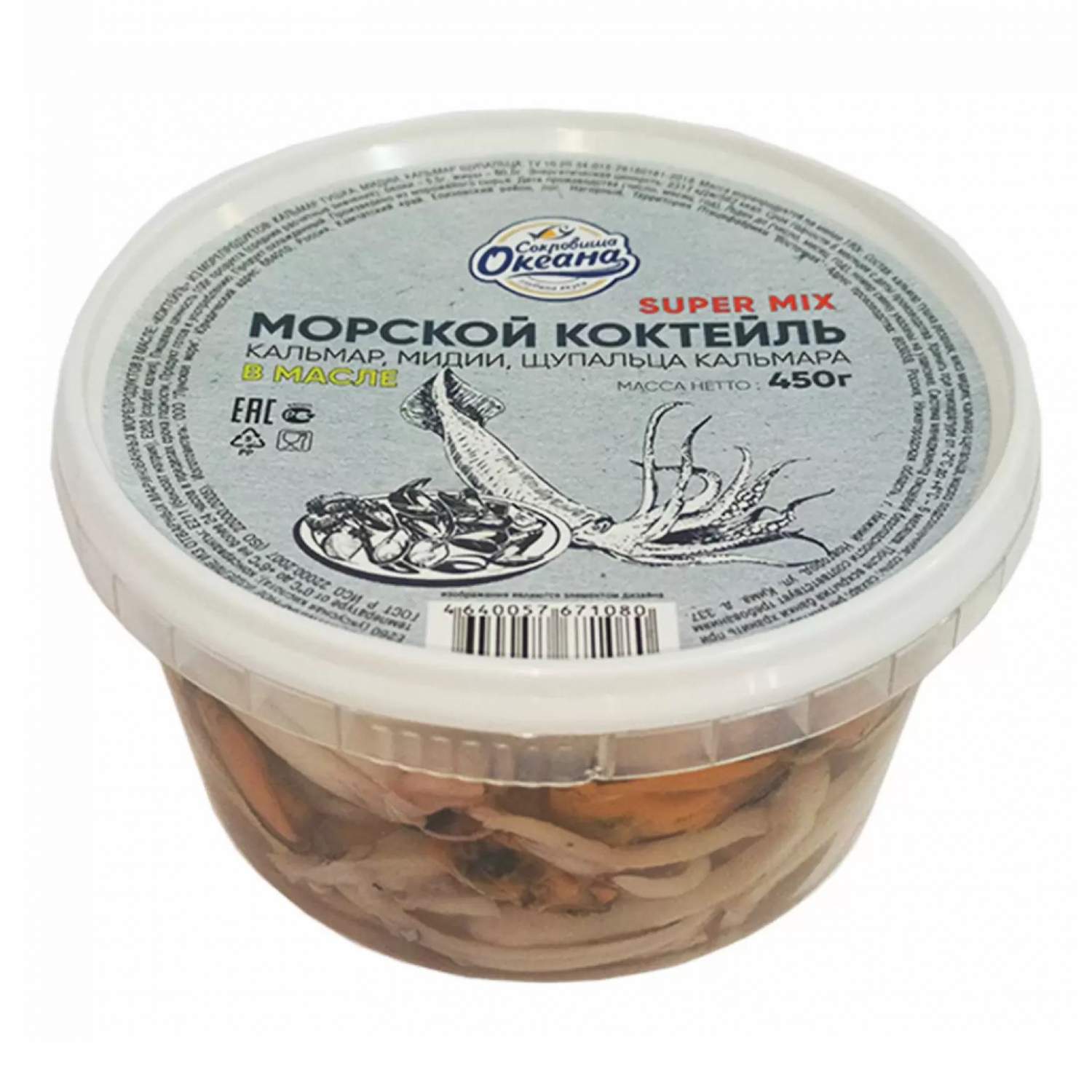 Морской коктейль в рассоле Сокровища Океана 450г