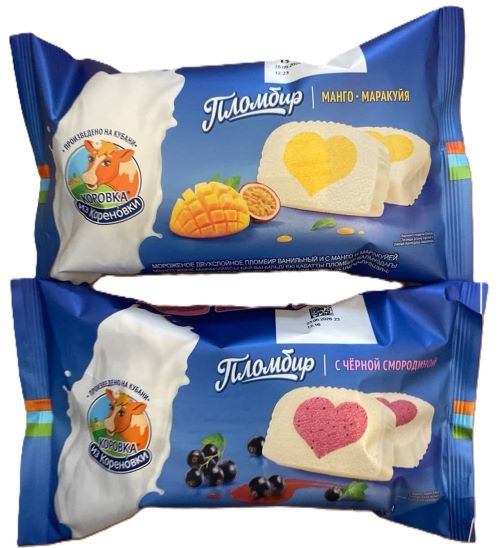 Мороженое пломбир КизК двухсл. ванильн. с начинкой МДЖ 15,0%, 200 г, БЗМЖ ФАБРИКА НАСТОЯЩЕГО МОРОЖЕ