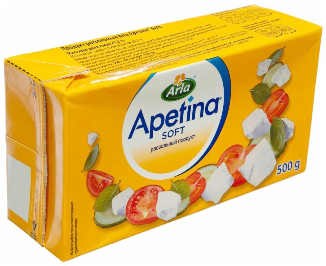 APETINA Soft Сырный продукт рассольный 52,5% 0,5кг СЗМЖ "Арла Фудс"