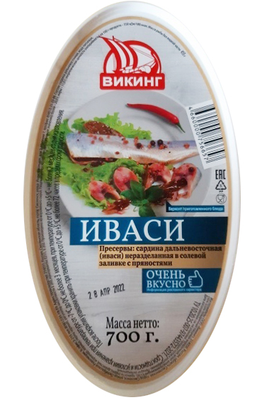 Сардина (иваси) в солевой заливке с пряностями 700 гр