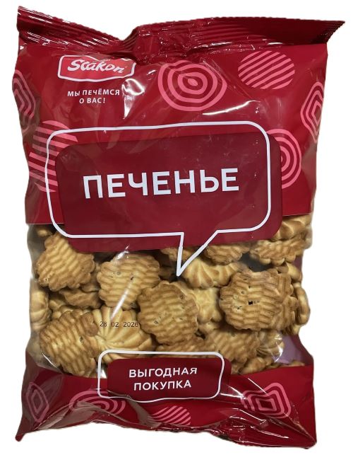 Печенье сахарное "Амелия" с воздушным рисом, 1 кг. ООО "Слакон" Слакон ООО(производитель)