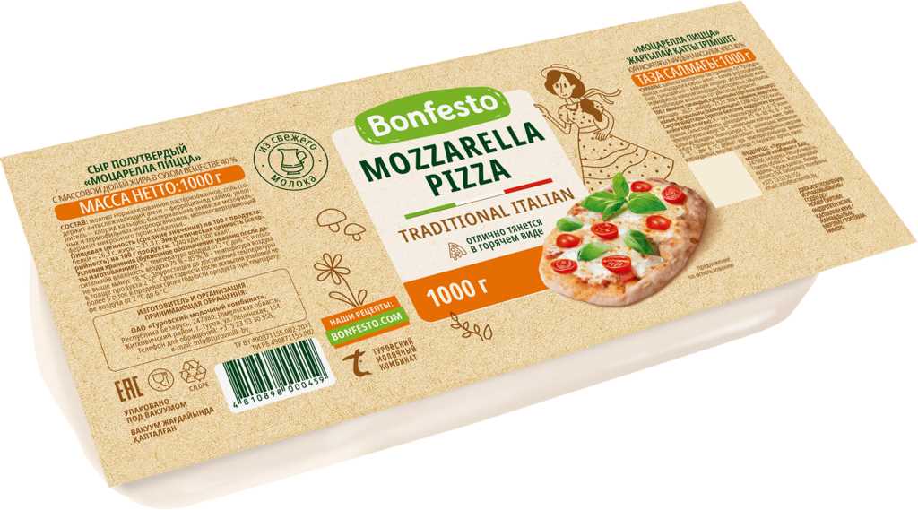Сыр Моцарелла пицца 40% вес БЗМЖ