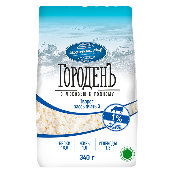 Творог ГОРОДЕНЪ 1% 340гр. БЗМЖ