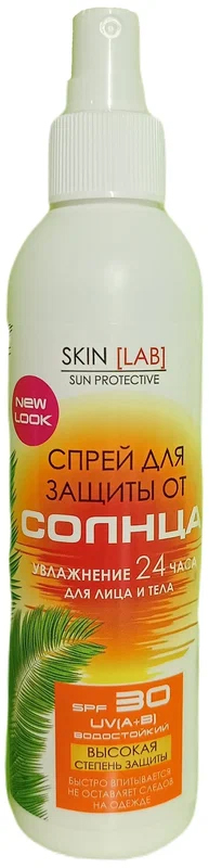 Спрей для защиты от солнца (SPF 30) 200 мл