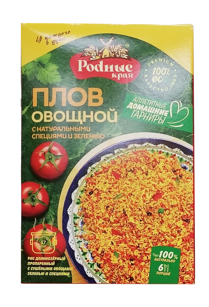 Плов овощной 450г (3 пакета по 150гр) Родные Края